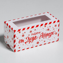 Изображение Коробочка для макарун «Новогодняя посылка» 12×5.5×5.5 см